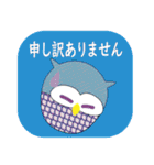 ふくろう＊日常基本あいさつ（個別スタンプ：15）