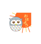 ふくろう＊日常基本あいさつ（個別スタンプ：17）