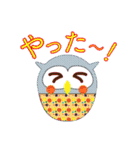 ふくろう＊日常基本あいさつ（個別スタンプ：25）