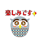 ふくろう＊日常基本あいさつ（個別スタンプ：26）