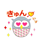ふくろう＊日常基本あいさつ（個別スタンプ：28）