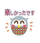 ふくろう＊日常基本あいさつ（個別スタンプ：30）