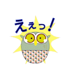 ふくろう＊日常基本あいさつ（個別スタンプ：31）