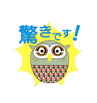 ふくろう＊日常基本あいさつ（個別スタンプ：32）