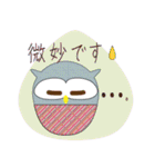 ふくろう＊日常基本あいさつ（個別スタンプ：33）