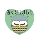 ふくろう＊日常基本あいさつ（個別スタンプ：35）