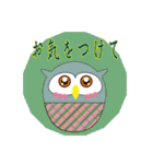 ふくろう＊日常基本あいさつ（個別スタンプ：36）