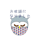 ふくろう＊日常基本あいさつ（個別スタンプ：37）