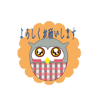 ふくろう＊日常基本あいさつ（個別スタンプ：38）