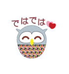 ふくろう＊日常基本あいさつ（個別スタンプ：39）