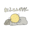 ととのえ第7集（個別スタンプ：8）