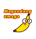 フィリピーノ バナナ（個別スタンプ：1）