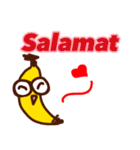 フィリピーノ バナナ（個別スタンプ：4）