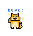 ドット絵になった柴犬（個別スタンプ：2）