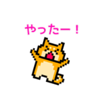 ドット絵になった柴犬（個別スタンプ：5）