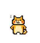 ドット絵になった柴犬（個別スタンプ：7）