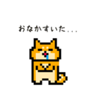 ドット絵になった柴犬（個別スタンプ：14）