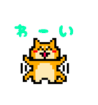 ドット絵になった柴犬（個別スタンプ：15）