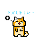 ドット絵になった柴犬（個別スタンプ：23）