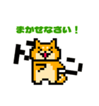 ドット絵になった柴犬（個別スタンプ：25）