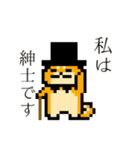 ドット絵になった柴犬（個別スタンプ：26）