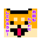 ドット絵になった柴犬（個別スタンプ：27）