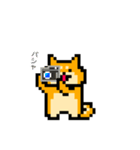 ドット絵になった柴犬（個別スタンプ：32）