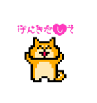 ドット絵になった柴犬（個別スタンプ：33）