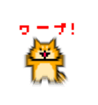 ドット絵になった柴犬（個別スタンプ：35）