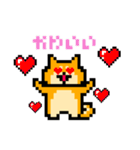 ドット絵になった柴犬（個別スタンプ：36）