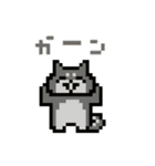 ドット絵になった柴犬（個別スタンプ：40）