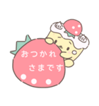 ゆるかわケーキ＊まあたん②【日常編】（個別スタンプ：9）