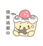 ゆるかわケーキ＊まあたん②【日常編】（個別スタンプ：25）