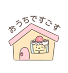 ゆるかわケーキ＊まあたん②【日常編】（個別スタンプ：30）