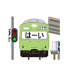 電車と駅 2（個別スタンプ：1）