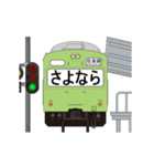 電車と駅 2（個別スタンプ：2）