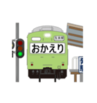 電車と駅 2（個別スタンプ：3）