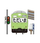 電車と駅 2（個別スタンプ：4）