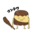 プリン原人（個別スタンプ：1）