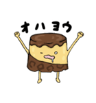プリン原人（個別スタンプ：2）