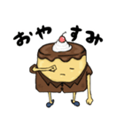 プリン原人（個別スタンプ：4）