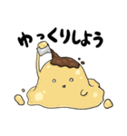 プリン原人（個別スタンプ：7）
