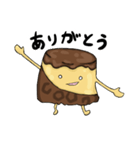 プリン原人（個別スタンプ：9）