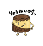 プリン原人（個別スタンプ：10）
