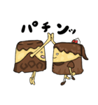 プリン原人（個別スタンプ：13）