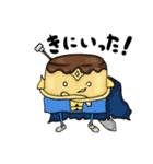 プリン原人（個別スタンプ：20）