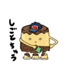 プリン原人（個別スタンプ：21）