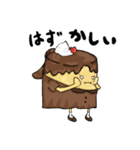 プリン原人（個別スタンプ：30）