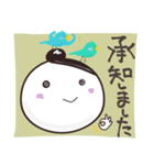 おだんご＆青い鳥（個別スタンプ：21）