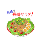 そうだ！長﨑を食べよう！（個別スタンプ：5）